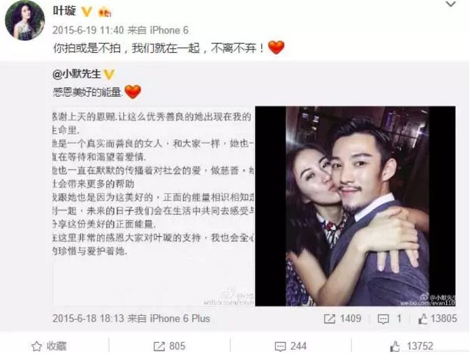 叶璇智商很高吗,叶璇高智商