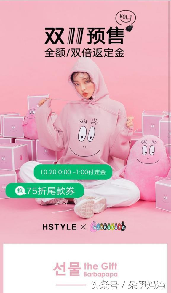 双十一女装攻略,双十一女装买什么好