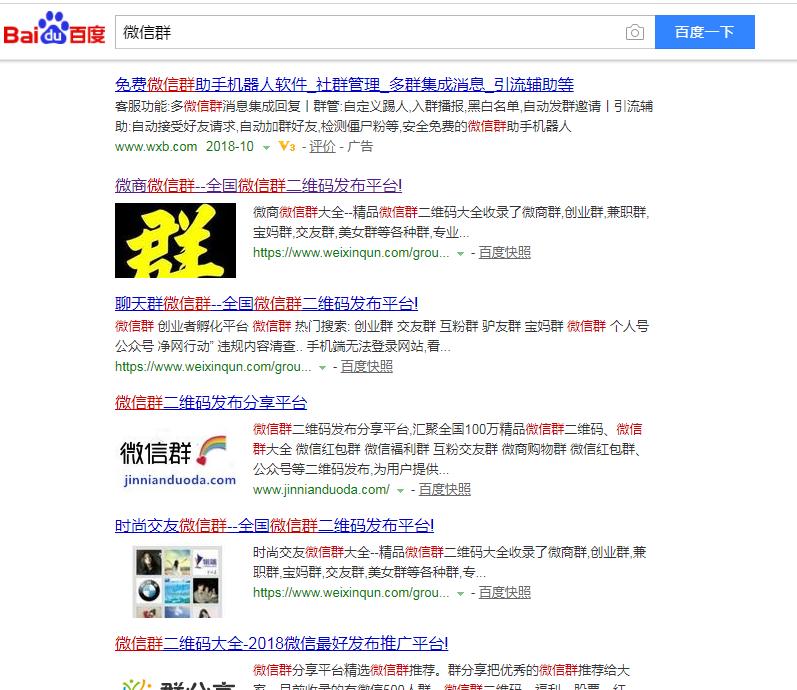 微商怎么引流推广才能加到人,微商如何快速引流推广