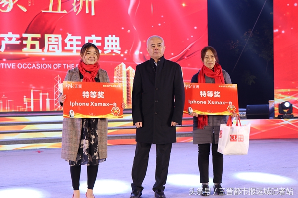 五载峥嵘·豪情万丈!「印象五洲」恒生地产5周年庆典盛况空前!