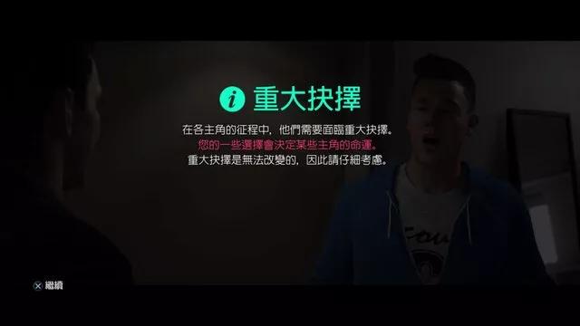 fifa19欧冠之路马竞,fifa19足球征程03