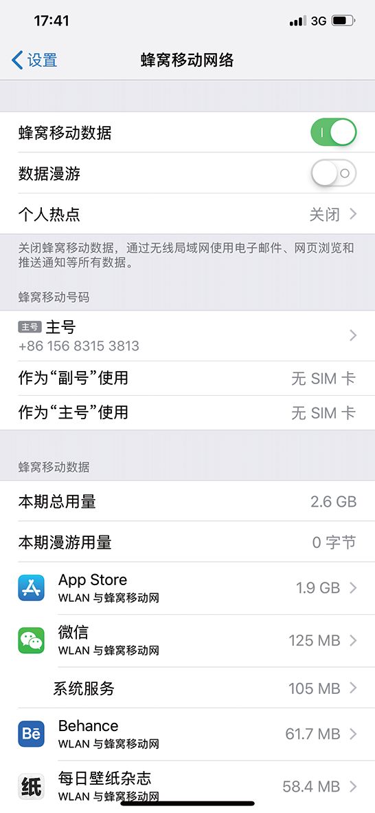 现在iphonexsmax还值得买吗,iphonexsmax还值得买吗