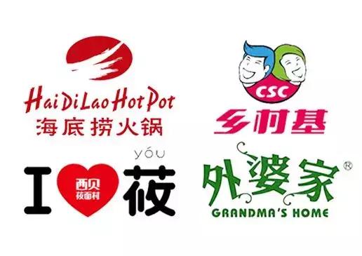 海底捞模式给餐饮行业的启示,连锁品牌海底捞取得成功的要素