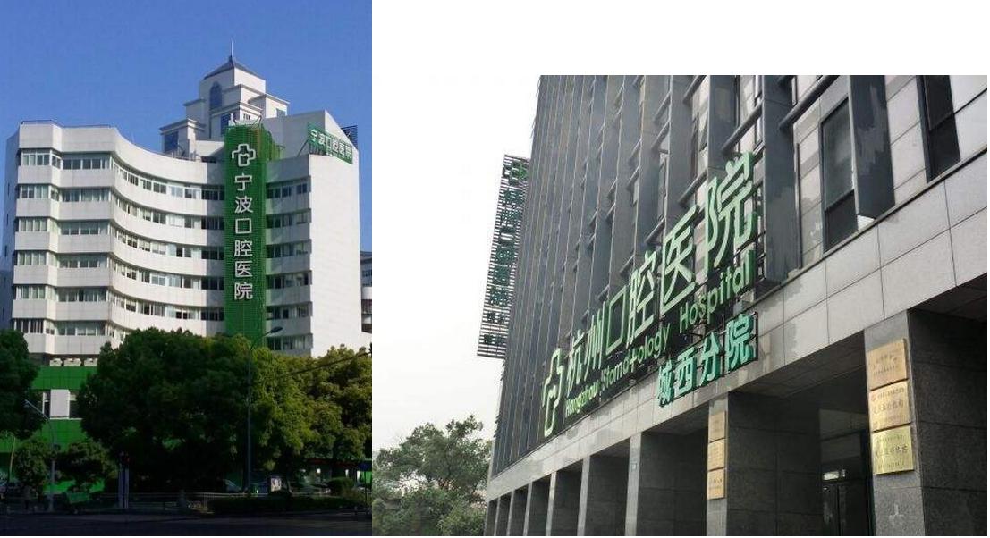 通策医疗爱尔眼科,为什么通策医疗那么小