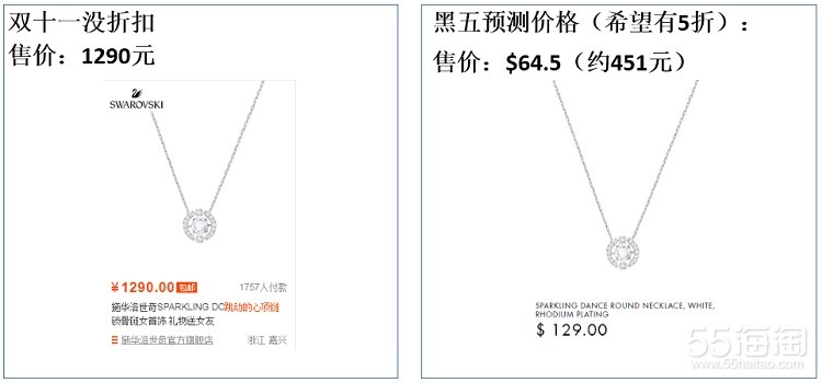 双11买的东西就降价了,双11买这些鞋也不后悔
