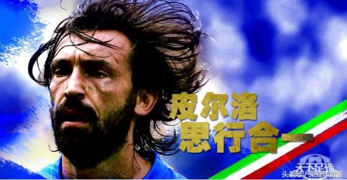 天下足球好听的歌曲有哪些,天下足球听过的歌曲