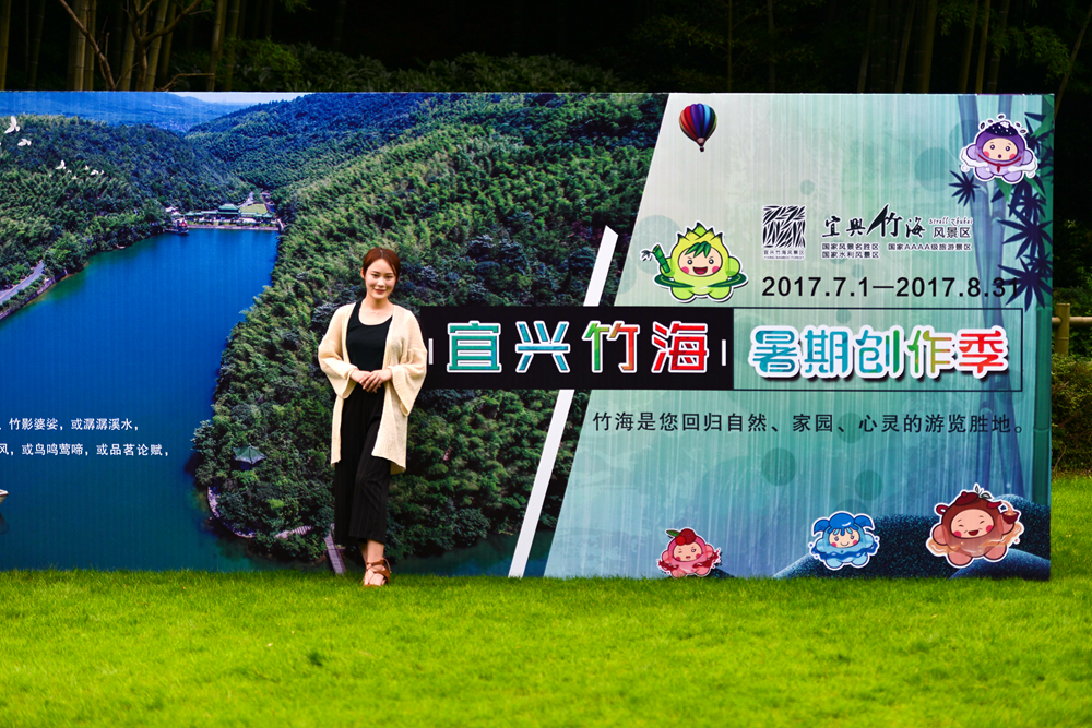 宜兴竹海的风景,推荐一个好的地方宜兴竹海