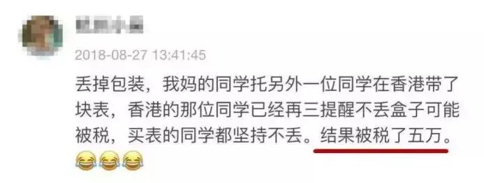 澳洲购物回国后如何打税,从澳洲寄东西回来怎么交税