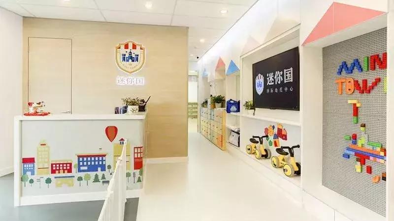 高端家庭式幼托中心,乌鲁木齐幼托中心推荐