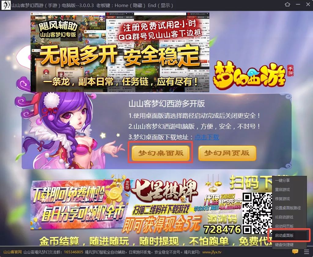 梦幻西游手游多开用什么模拟器,mumu怎么多开梦幻西游手游