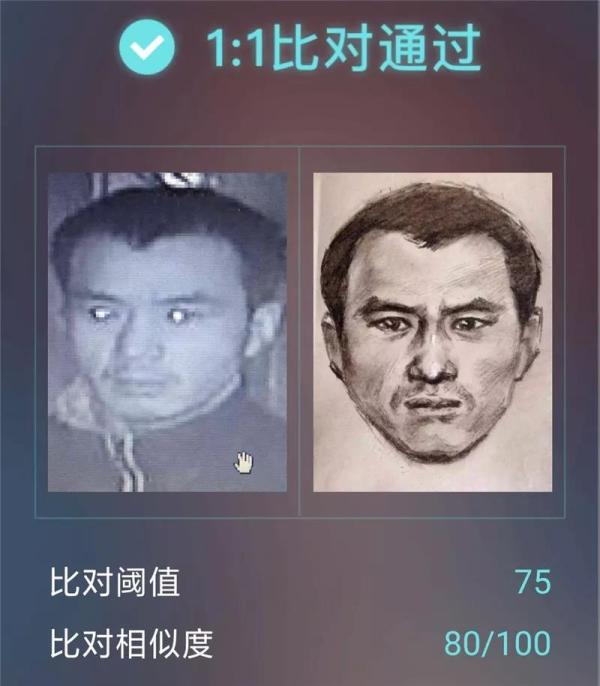 璀﹀潧绁炵瑪寮犳,璀﹀潧绁炵瑪浜虹墿鐢诲儚