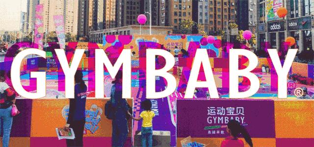 湖北武穴亲子运动会,2020湖北线上亲子运动会报名