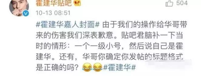 林更新上学时的贴吧留言完整版,林更新上学贴吧