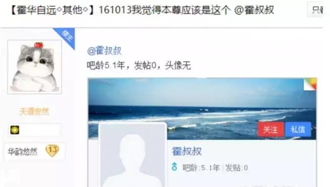 林更新高中时的留言,林更新表面中二搞笑却是敢做敢当