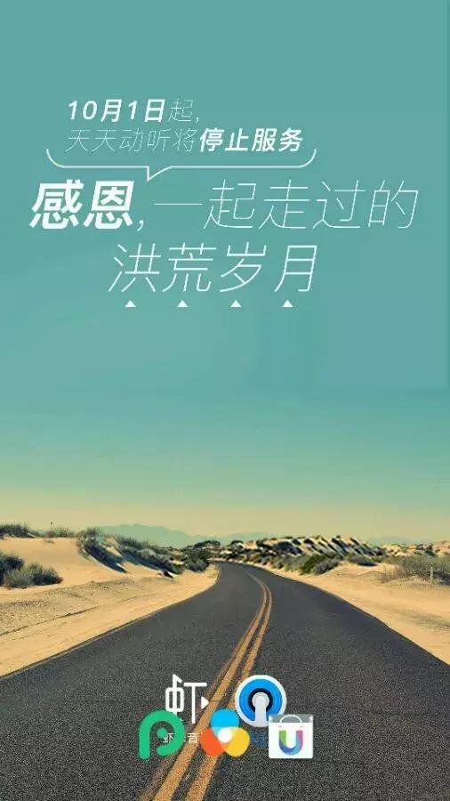 数字音乐播放器的音源,数字音乐播放设备