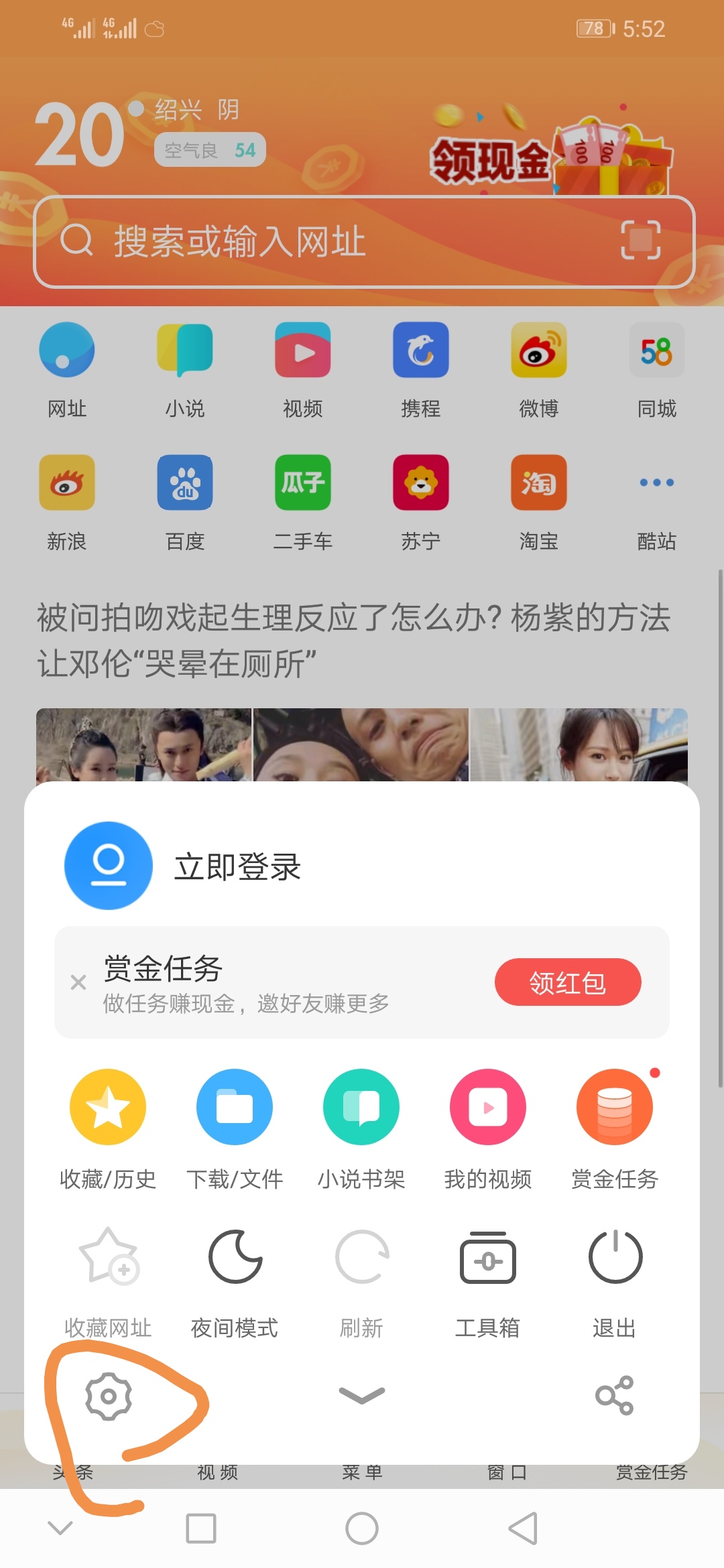 轻轻松松教你怎样在头条里赚钱,一分钟教你如何在头条上赚钱