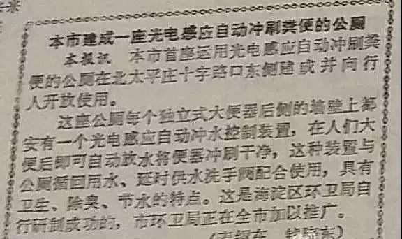 北太平庄在哪里,北太平庄地理位置