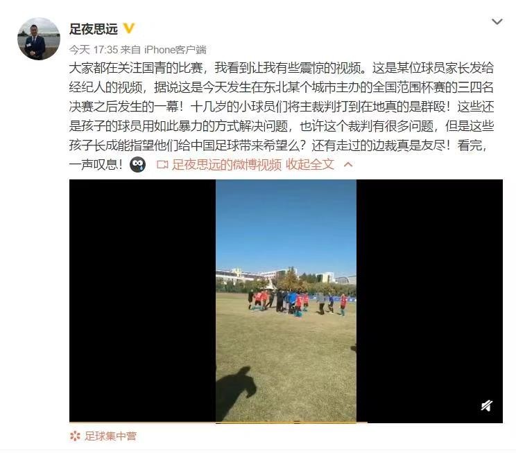 球员喝酒抽烟,球员抽烟足球