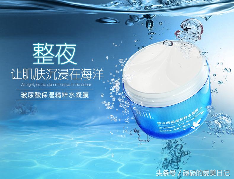 什么品牌睡眠面膜补水效果好,补水睡眠面膜什么牌子的最好