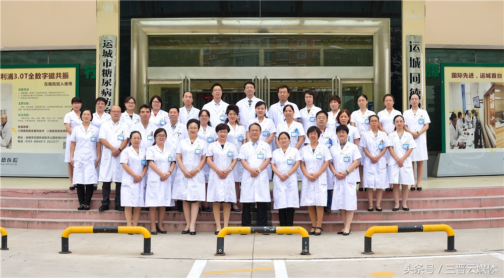 运城同德医院怎么样,运城同德医院