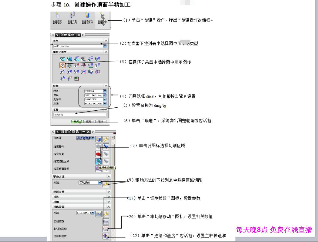 ug编程加工必学的几个程序,ugcnc编程软件有哪些