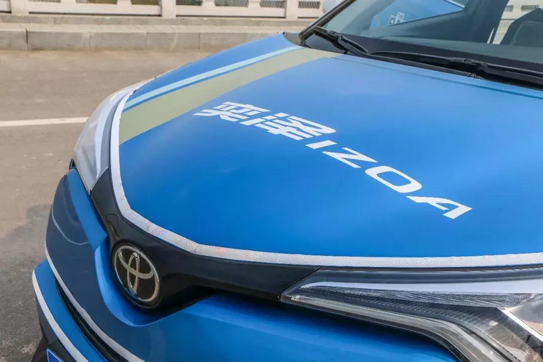 一汽丰田奕泽2.0l奕享版试驾 (2021款奕泽奕享版试驾)