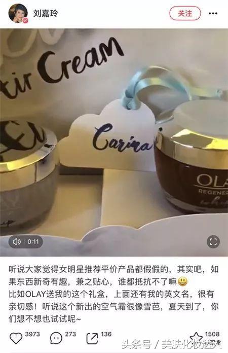 X红书，一个坑最多的护肤软件