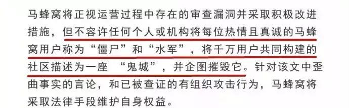 拜托谁翻唱的,求助处理马蜂窝