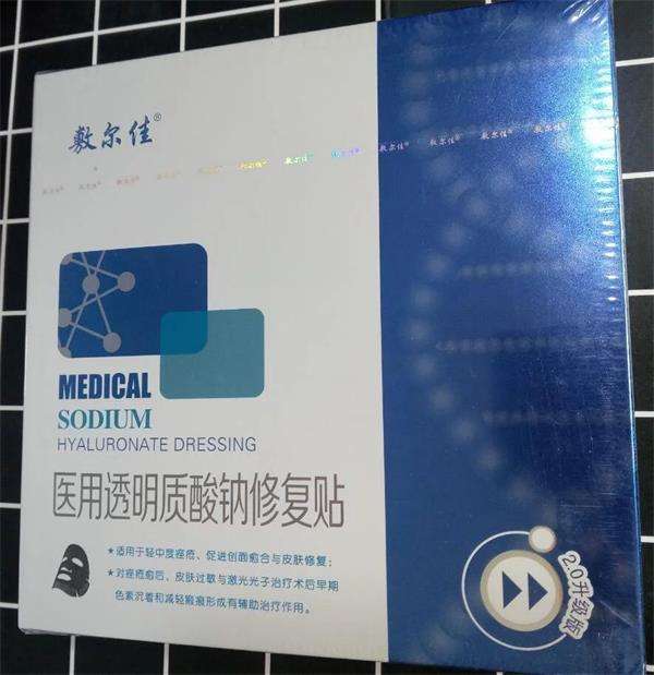 医美面膜老爸测评,医美面膜大集合测评