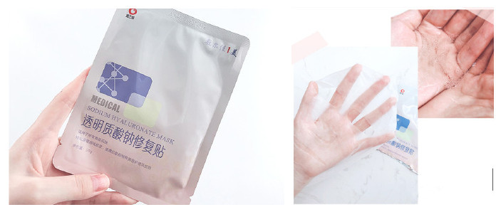 医美面膜老爸测评,医美面膜大集合测评