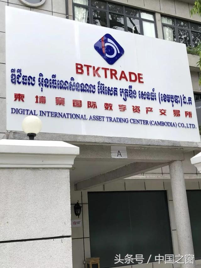 资金盘大帝,中亿国星董事长杜礼宾