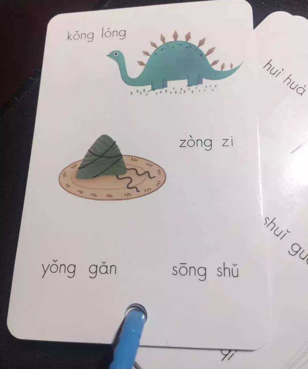 一年级拼音43页儿歌,一年级拼音小关卡