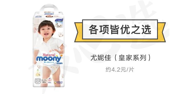 拉拉裤测评翻车,拉拉裤测评红榜黑榜