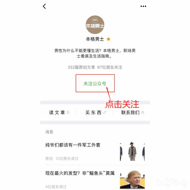 为什么现在的人都喜欢和有钱人玩,为什么有的人喜欢跟有钱人交朋友