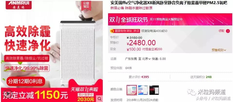 双11值得买的大米,双11哪个东西优惠大