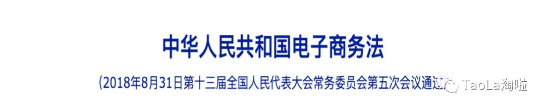 代购的末日来临,代购党新政