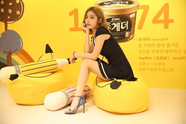 Hello,BananaMilk宾格瑞香蕉奶展