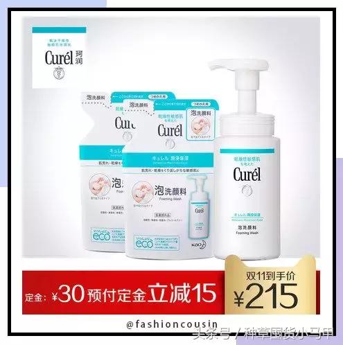 双十一省钱的购物技巧,双十一避坑省钱攻略博主真心话