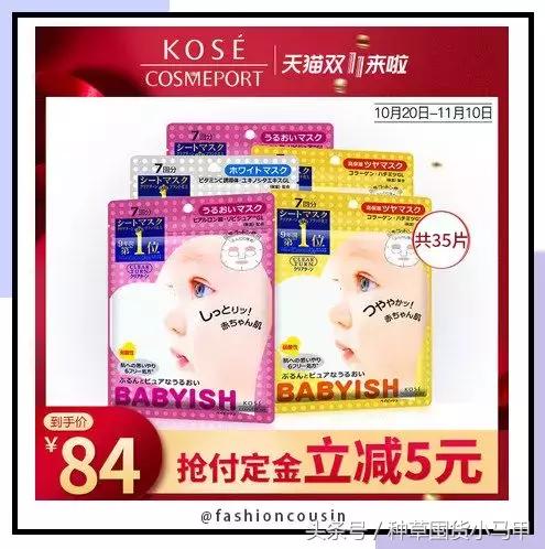 双十一省钱的购物技巧,双十一避坑省钱攻略博主真心话