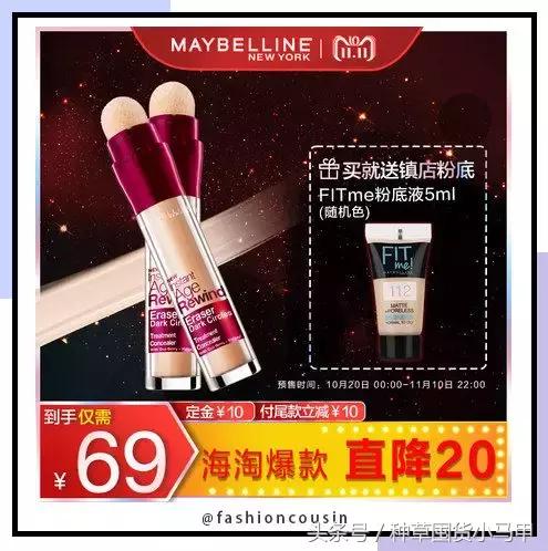 双十一省钱的购物技巧,双十一避坑省钱攻略博主真心话