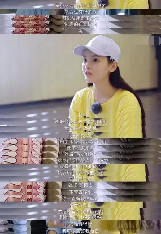 杨超越为啥被称为锦鲤少女,锦鲤杨超越是怎么回事