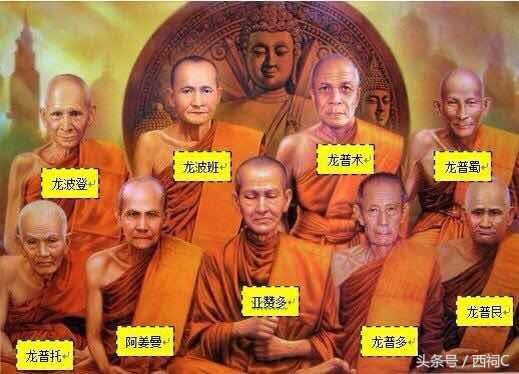 关于泰国佛牌介绍的视频,关于泰国佛牌真的灵吗