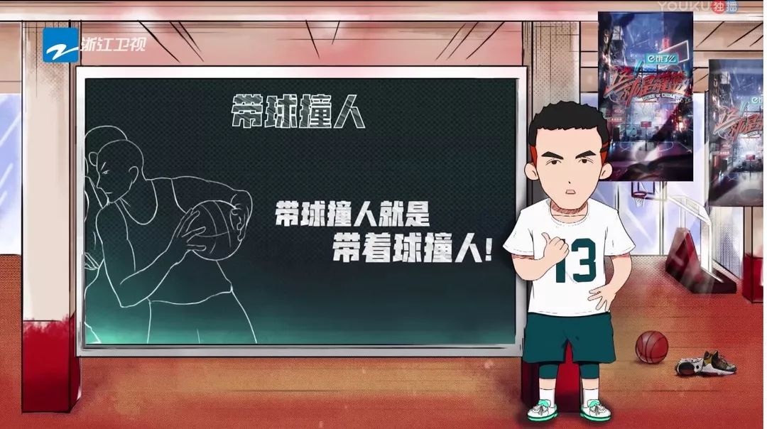 这就是灌篮sc首战,这就是灌篮20180825