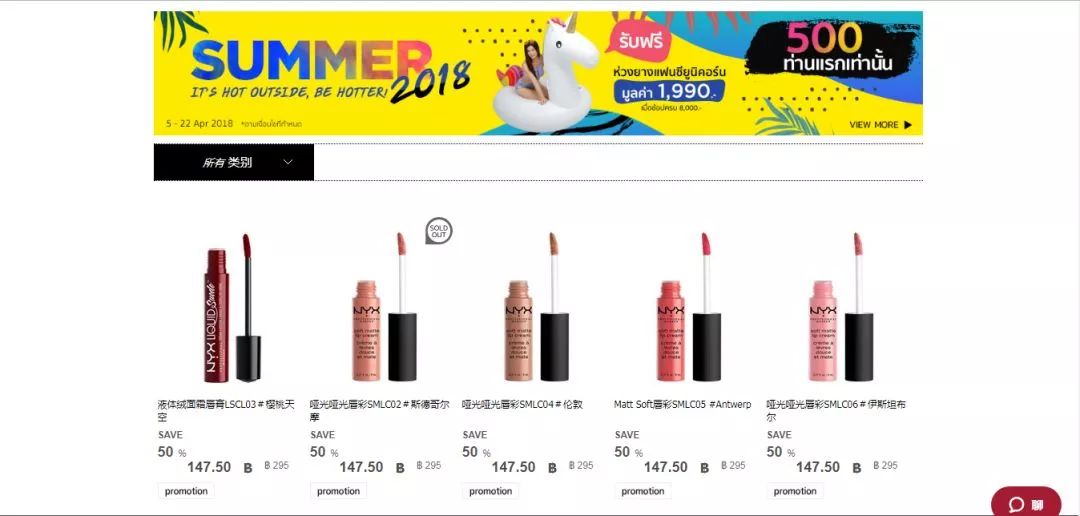 滴滴泰国可以用吗,滴滴出行在泰国好用吗