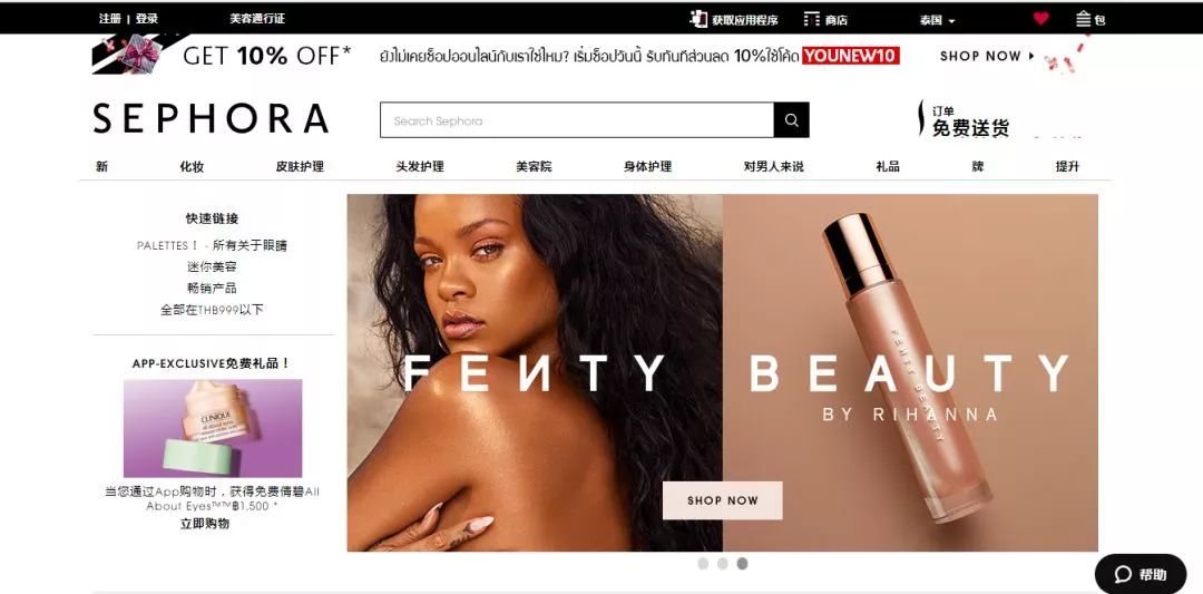 滴滴泰国可以用吗,滴滴出行在泰国好用吗