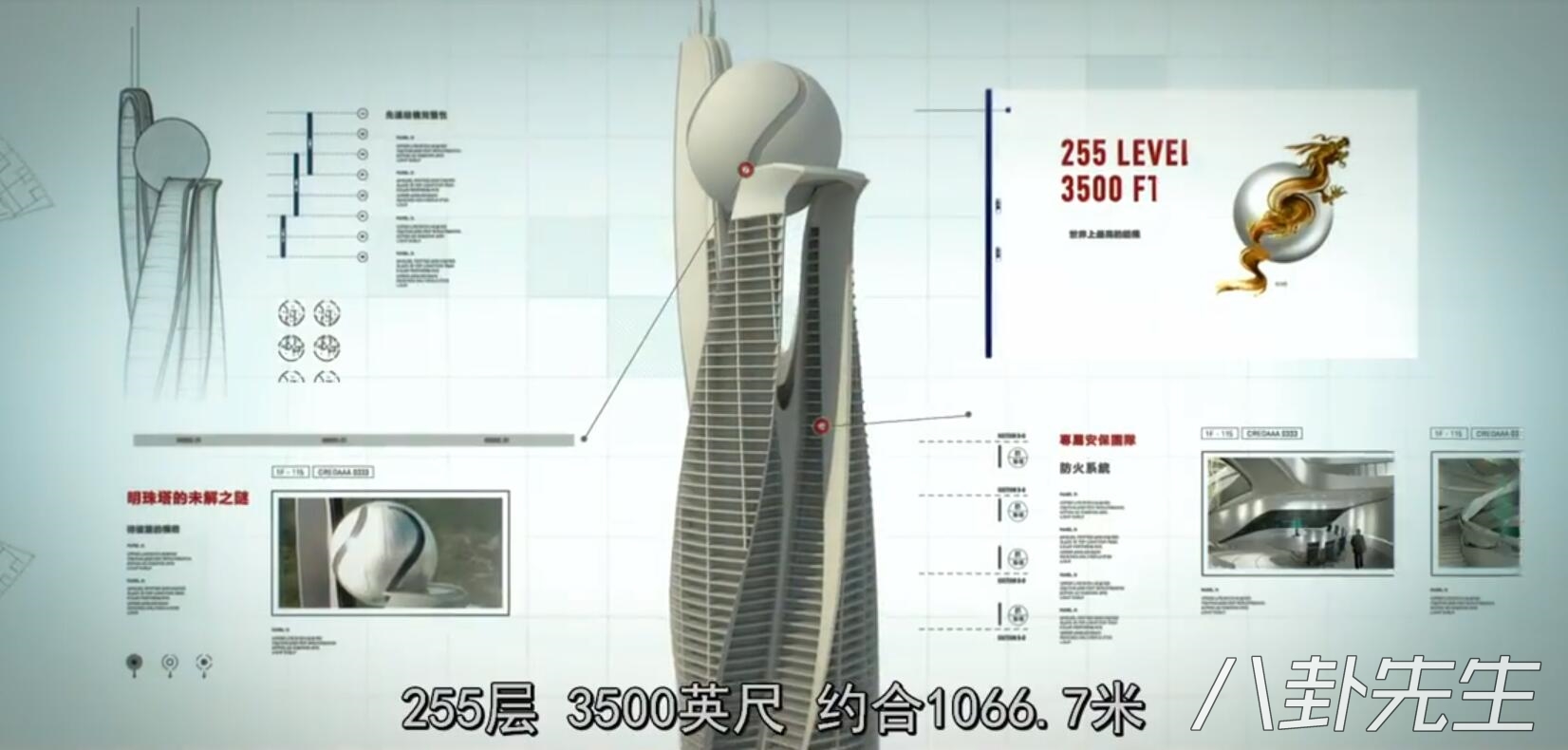 摩天营救免费看完整版,摩天营救剧情没看懂