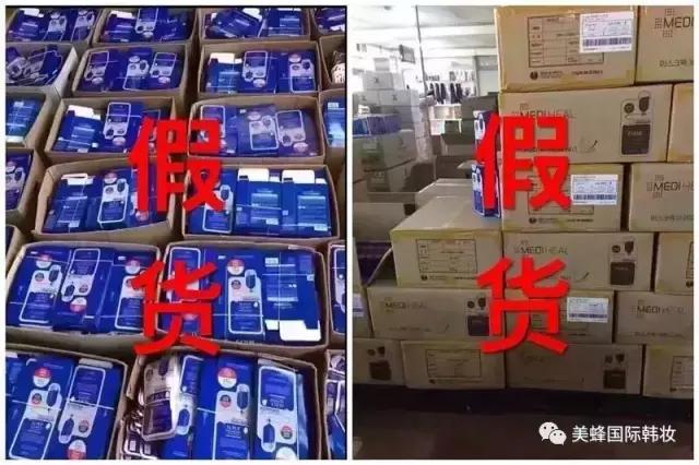 网上便宜的海蓝之谜是假的吗,买到假的海蓝之谜去哪鉴定