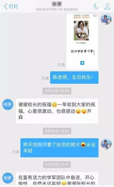 1024程序员节，这个不懂代码的小学校长做了三十年来没人做过的事