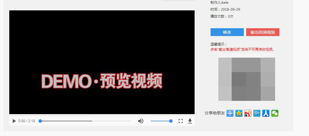 如何制作婚礼开场快闪ppt,怎么制作快闪在婚礼上放