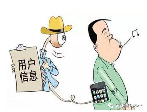 app网络诈骗最新消息,网络诈骗软件app有哪些